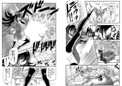 Page 10 of ShaladerD06