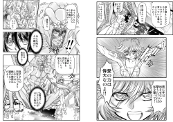 Page 12 of ShaladerD06