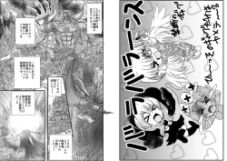 Page 2 of ShaladerD06