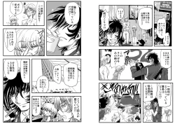 Page 4 of ShaladerD06