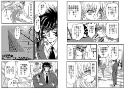 Page 6 of ShaladerD06