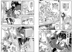 Page 9 of ShaladerD06