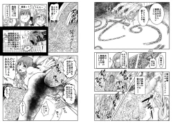 Page 3 of ShaladerD07