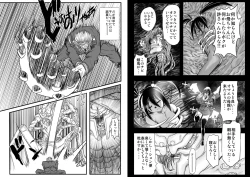 Page 6 of ShaladerD07