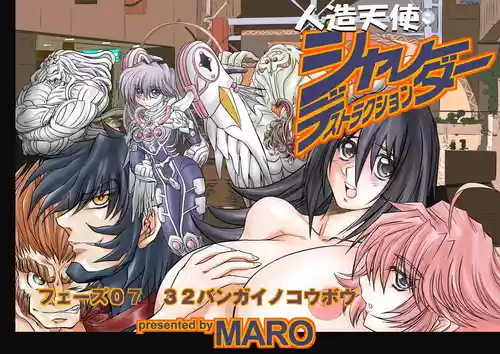 Download ShaladerD07