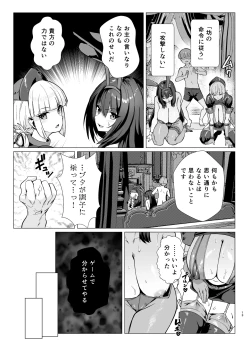 Page 22 of Kyokutou Kenran Tobakutou Dream Island 2