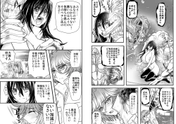 Page 10 of ShaladerD08