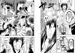 Page 23 of ShaladerD08