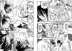 Page 3 of ShaladerD08