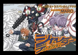 Page 1 of ShaladerD09