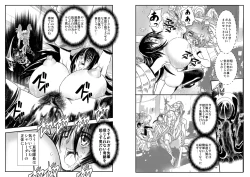 Page 10 of ShaladerD10