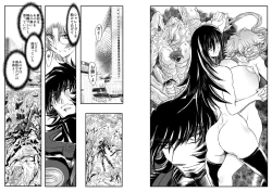 Page 13 of ShaladerD10