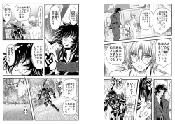 Page 1 of ShaladerD10