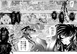 Page 2 of ShaladerD10