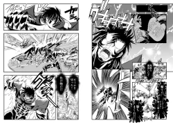 Page 7 of ShaladerD10