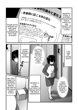 Page 4 of Strawberry Girl and Cherry Boy