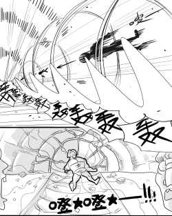 Page 30 of 寄生方舟 01-03