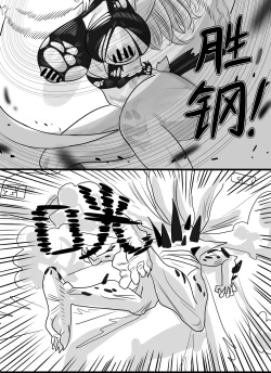 Page 46 of 寄生方舟 01-03