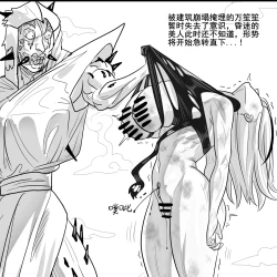 Page 72 of 寄生方舟 01-03