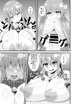 Page 16 of Saimin Shoubu ni Zettai Makenai Tenshi-chan