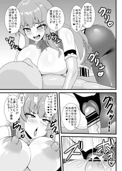 Page 22 of Saimin Shoubu ni Zettai Makenai Tenshi-chan