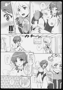 Page 6 of Rag Dere 7