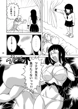 Page 27 of Tsuna x Hina