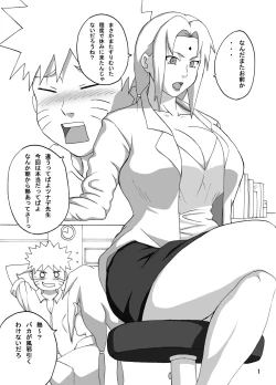 Page 2 of Tsuna x Hina