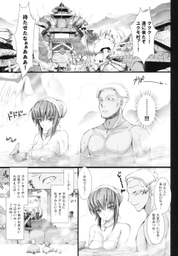 Page 35 of Monhan no Erohon 10