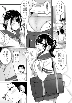 Page 227 of Asa Okitara Imouto ga Hadaka Apron Sugata datta node Hamete Mita Ch. 1-15