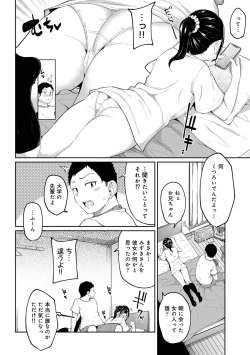 Page 82 of Asa Okitara Imouto ga Hadaka Apron Sugata datta node Hamete Mita Ch. 1-15