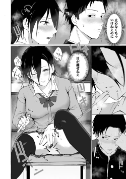 Page 116 of COMIC Ananga Ranga Vol. 116