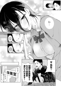 Page 117 of COMIC Ananga Ranga Vol. 116