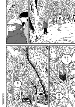 Page 272 of COMIC Ananga Ranga Vol. 116