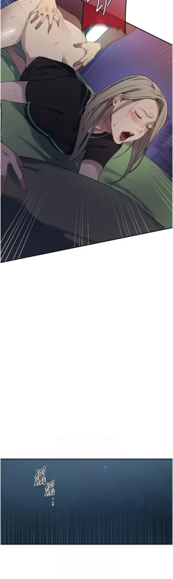 Page 125 of 秘密教学/The Class Of The Secret 241-250