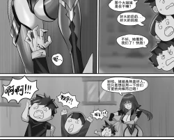 Page 2 of 对魔忍胧の花样败北处刑 01-03