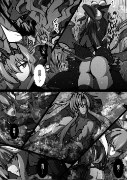 Page 7 of Twilight Obscura Episode:01 "From the Ashes of Darkness"X