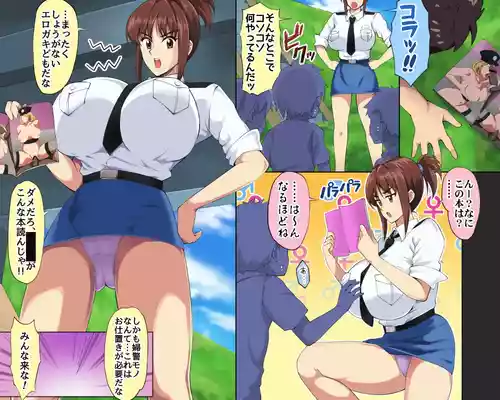 Download Matoi no Seishidou Kyouiku