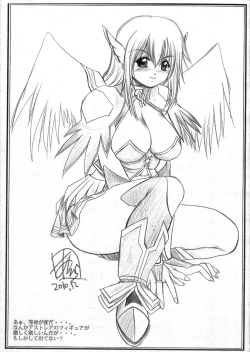 Page 4 of Ah…Kaihoukan