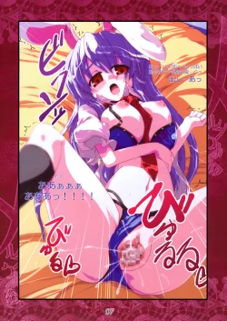 Page 7 of Merun Culture