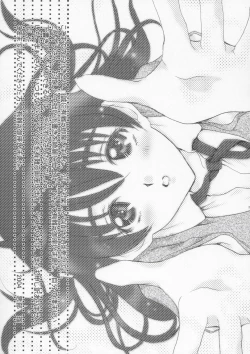 Page 28 of Yakumo Eri Inzetsu Jigoku