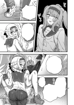 Page 26 of Houkago no Sensei wa Boku no Mono