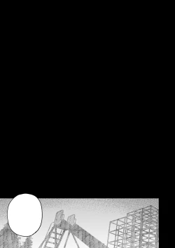 Page 68 of Houkago no Sensei wa Boku no Mono