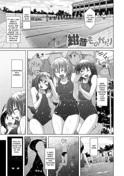 Page 1 of Kon Mukashi Monogatari | Deep-blue Story