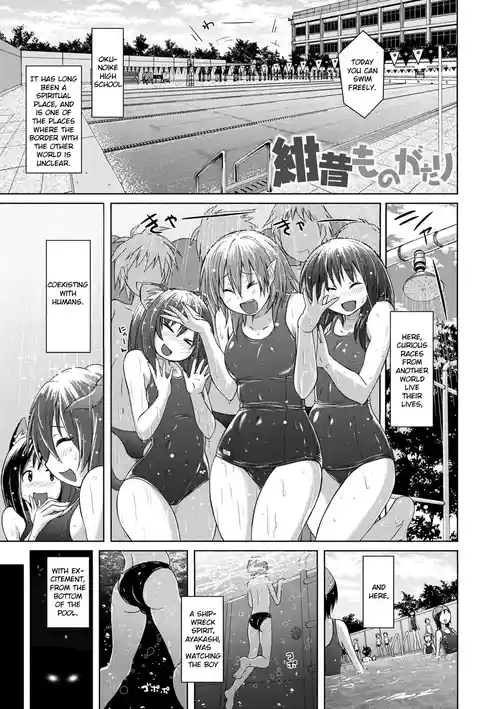 [Murasaki Nyaa] Kon Mukashi Monogatari | Deep-blue Story [English] [CrowKarasu] [Digital]