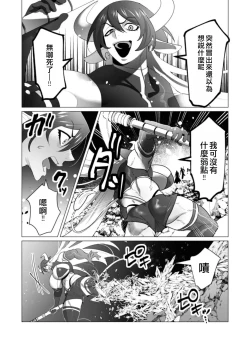 Page 161 of Yuusha-sama wa Houshuu ni Hitozuma wo go Kibou desu volume 5