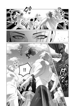 Page 61 of Yuusha-sama wa Houshuu ni Hitozuma wo go Kibou desu volume 5