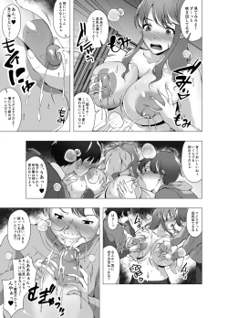 Page 11 of Ijimekko ni Odosareta Node Okaasan o Kawa ni Shimashita