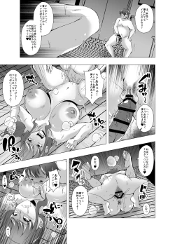 Page 19 of Ijimekko ni Odosareta Node Okaasan o Kawa ni Shimashita