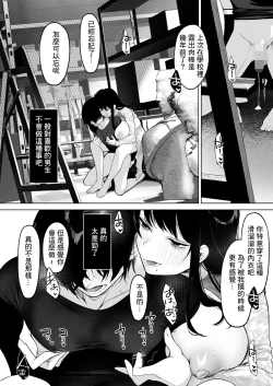 Page 28 of 黒姫とねずみ